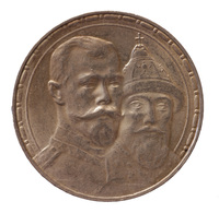 Рубль 1913 года