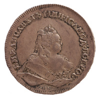 Рубль 1743 года