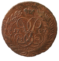 2 копейки 1757 года, тип 1757-1762 г., перечекан 