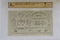 Изображение Подборка временных кредитных билетов  1918-1920 гг-4