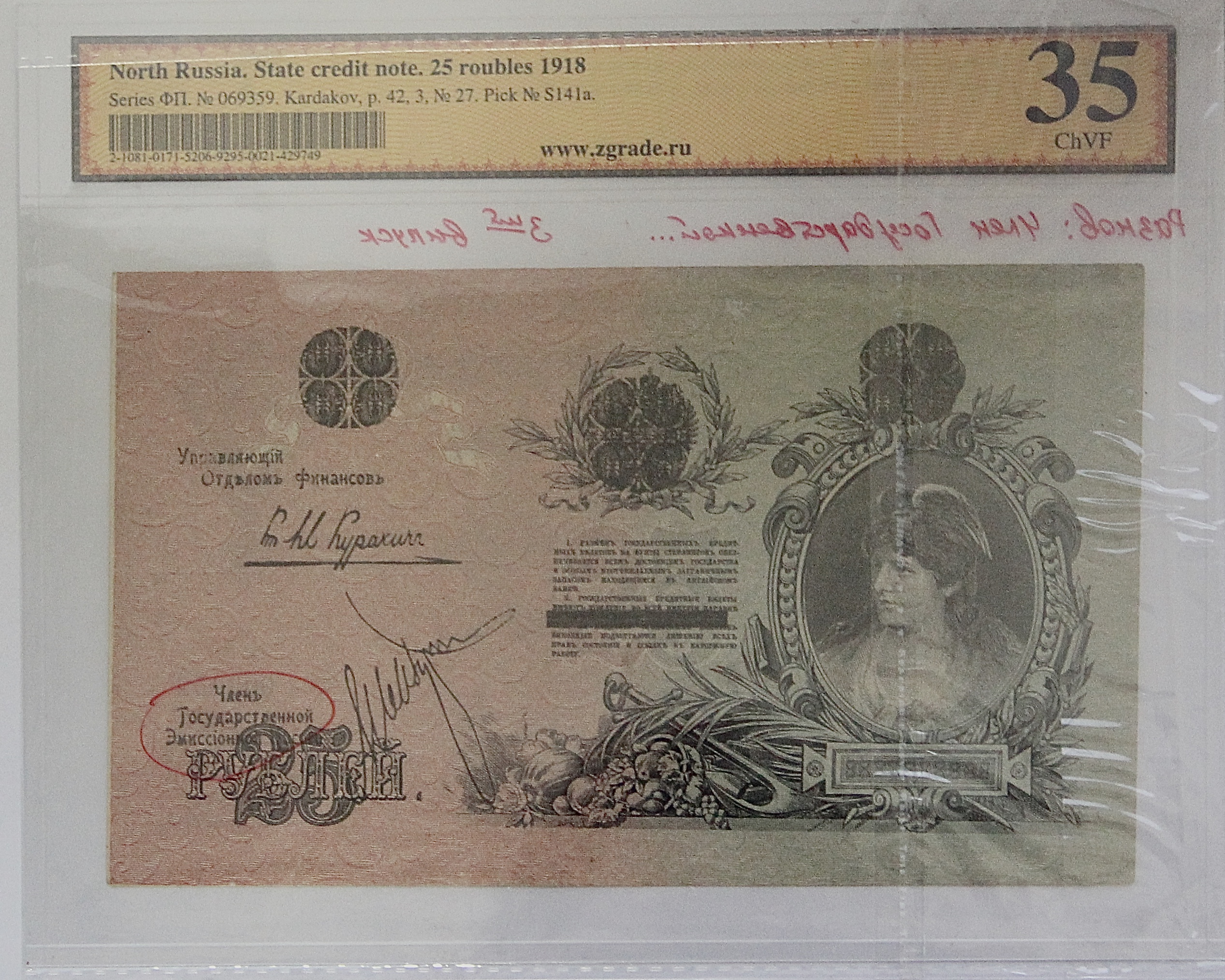 Изображение 1
